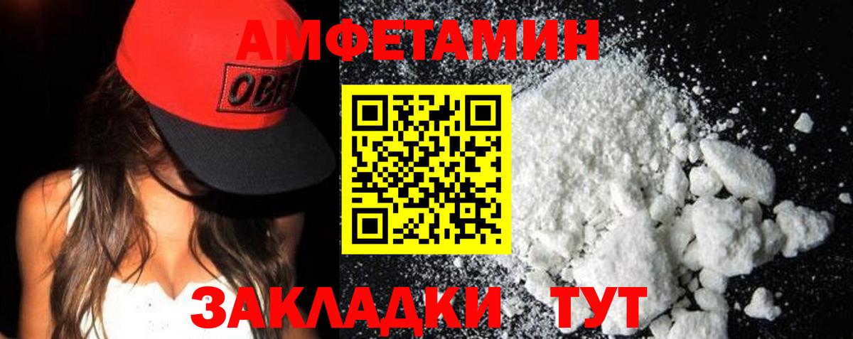 АМФ  Вход с VPN  Орёл  АМФ Premium 