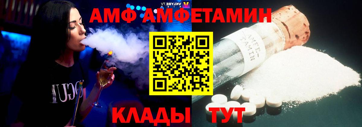 Amphetamine VHQ Орёл