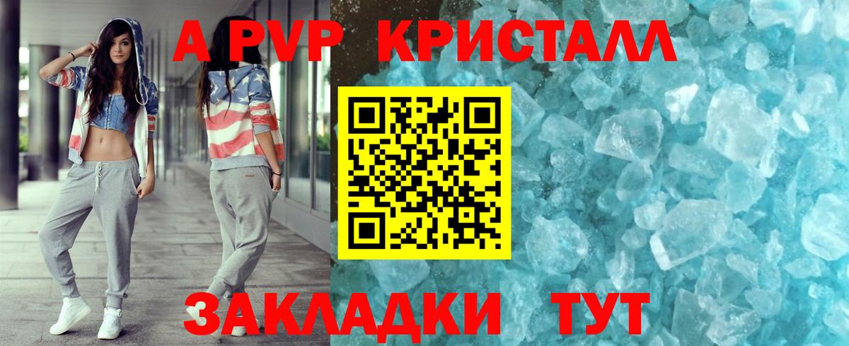 Орёл  А ПВП крисы CK  Вход с VPN  Alpha PVP Соль  А ПВП крисы CK 