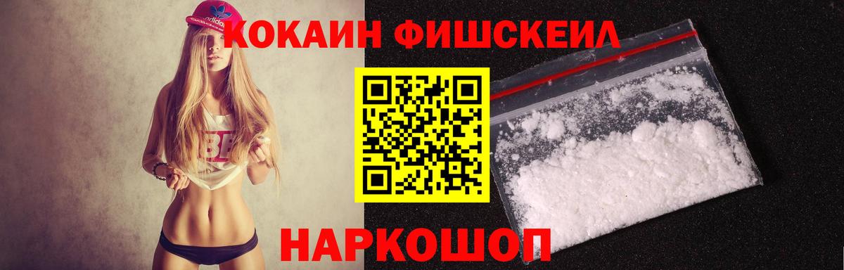 Кокаин Перу Орёл