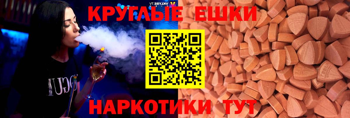 Ecstasy mix Орёл