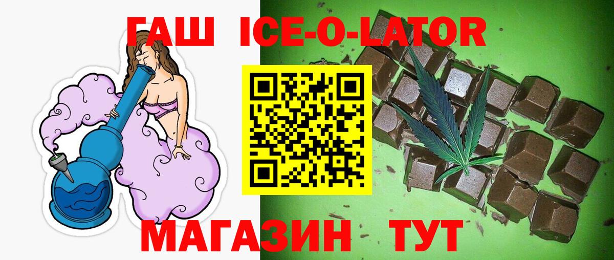 ГАШИШ Premium Орёл