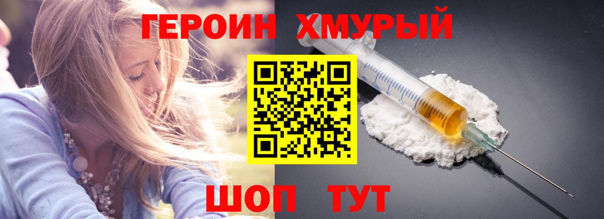 АМФ кристаллы  Вход с VPN  Меф МЯУ МЯУ   Cocaine  Орёл  Меф  Бошки Шишки  A PVP СОЛЬ  
