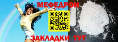 альфа пвп Свободный