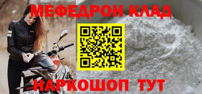 альфа пвп VHQ Северобайкальск