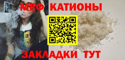 альфа пвп VHQ Северобайкальск
