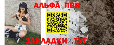 меф Севастополь