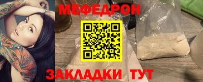 альфа пвп Свободный