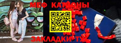 альфа пвп VHQ Северобайкальск