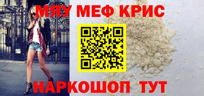 альфа пвп Свободный