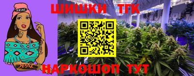 меф Севастополь