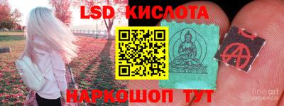 меф Севастополь