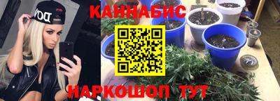 меф Севастополь