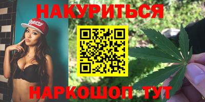 альфа пвп VHQ Северобайкальск