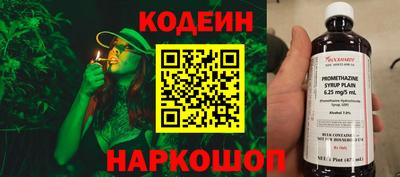 меф Севастополь