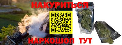 альфа пвп VHQ Северобайкальск