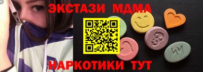 альфа пвп VHQ Северобайкальск