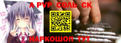 меф Севастополь