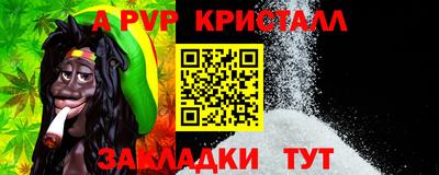 меф Севастополь