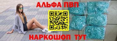 меф Севастополь