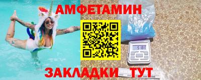 меф Севастополь