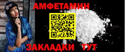 альфа пвп VHQ Северобайкальск