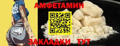 альфа пвп VHQ Северобайкальск