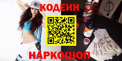 меф Севастополь