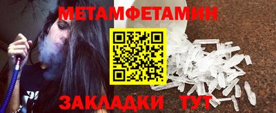 альфа пвп VHQ Северобайкальск
