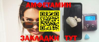 альфа пвп Свободный