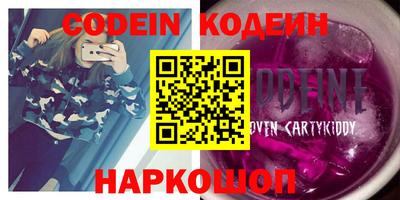 альфа пвп VHQ Северобайкальск