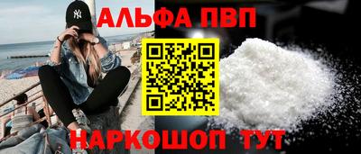 меф Севастополь