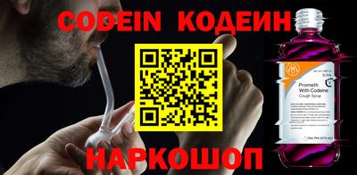 альфа пвп Свободный