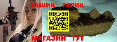 альфа пвп VHQ Северобайкальск