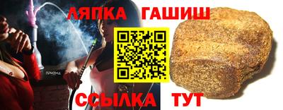 меф Севастополь