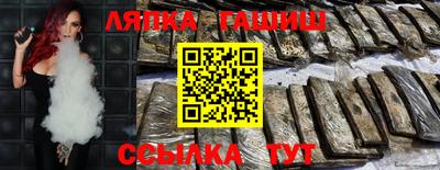 меф Севастополь