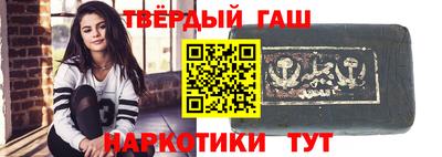 альфа пвп VHQ Северобайкальск