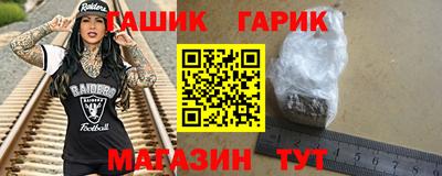 альфа пвп VHQ Северобайкальск