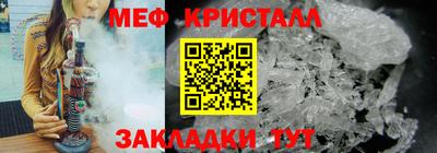 альфа пвп VHQ Северобайкальск