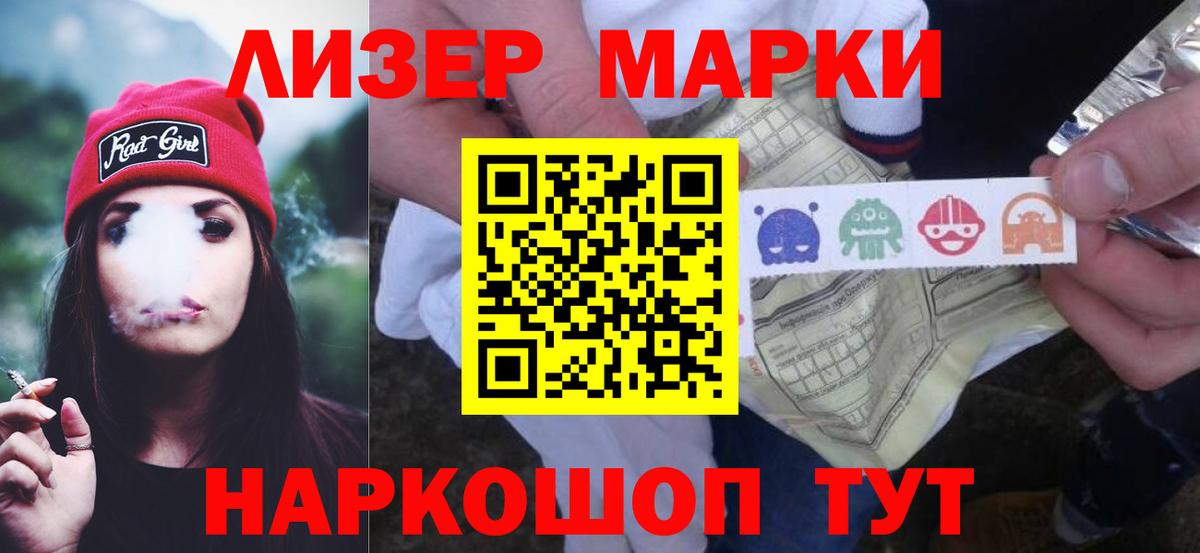 Лсд 25 экстази ecstasy Орёл
