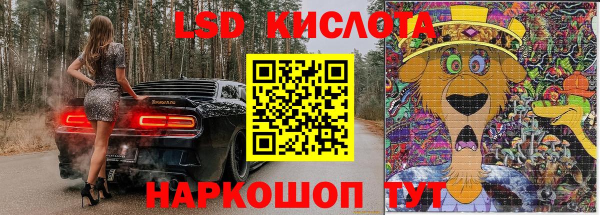 Марки NBOMe 1,8мг Орёл