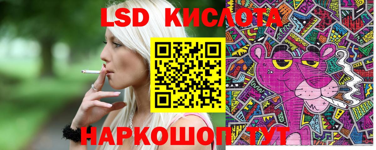 Орёл  Марки NBOMe 1,8мг  купить  цена  Вход с VPN 