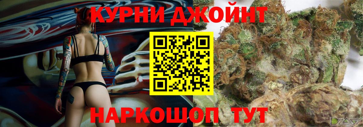 Каннабис сатива Орёл