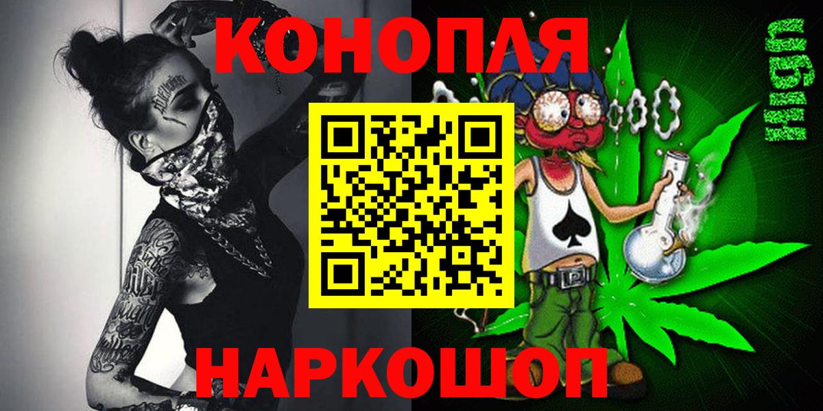 Шишки марихуана Bruce Banner  Марихуана план  Вход с VPN  Орёл 